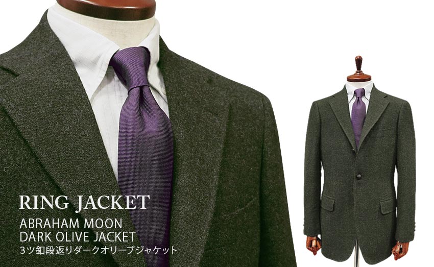 楽天市場】□TRAD SALE！秋冬 【 RING JACKET / リングヂャケット