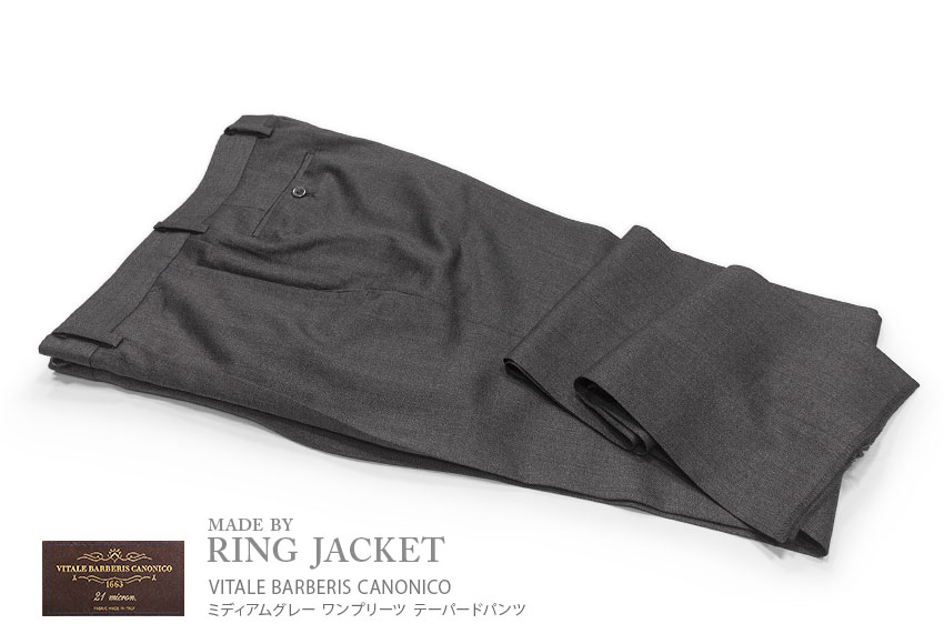 楽天市場】リングヂャケット パンツの通販