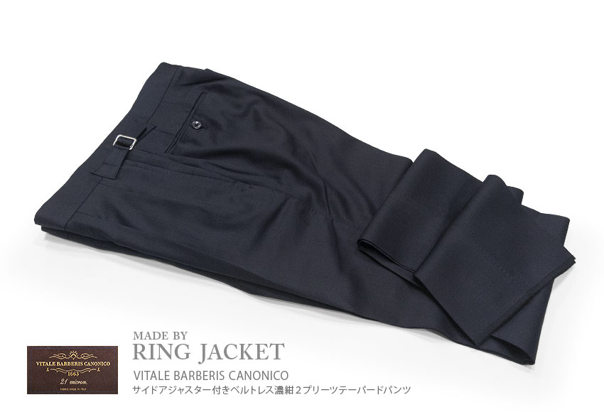 楽天市場】リングヂャケット パンツの通販