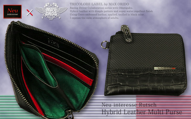 楽天市場】Neu interesse / ノイインテレッセ [ Rutsch / ルッツェ