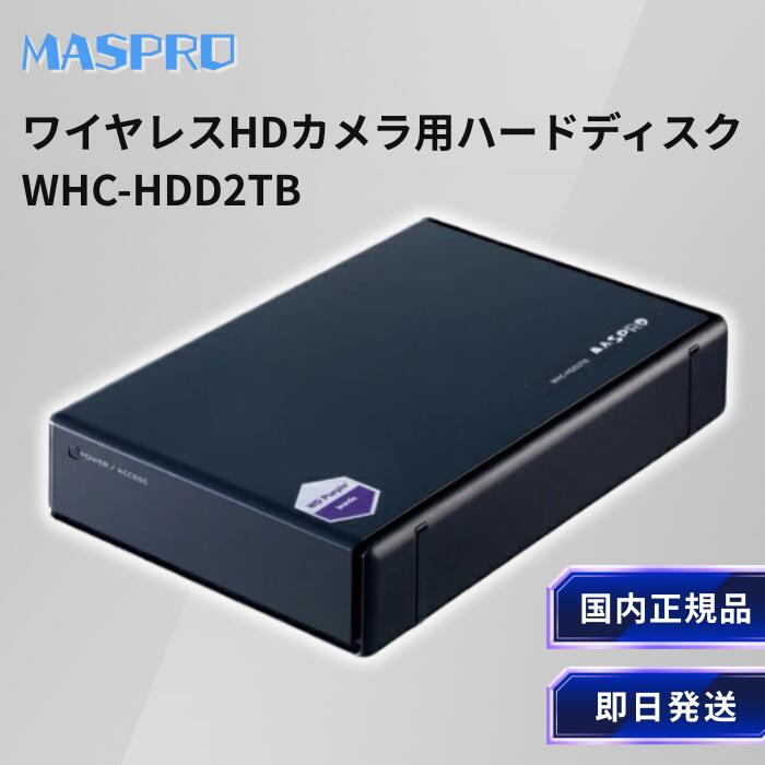 楽天市場】whc10m3の通販