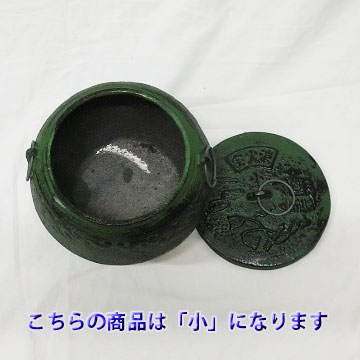 楽天市場】鉄鋳物製火消し壺（つぼ）特大（直径26cm）（QHK-28）火消壺