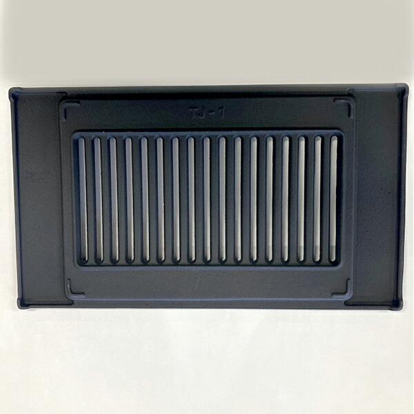 楽天市場】焼肉ロースター Y-18T 王者 専用 ロストル 焼き網 替え網