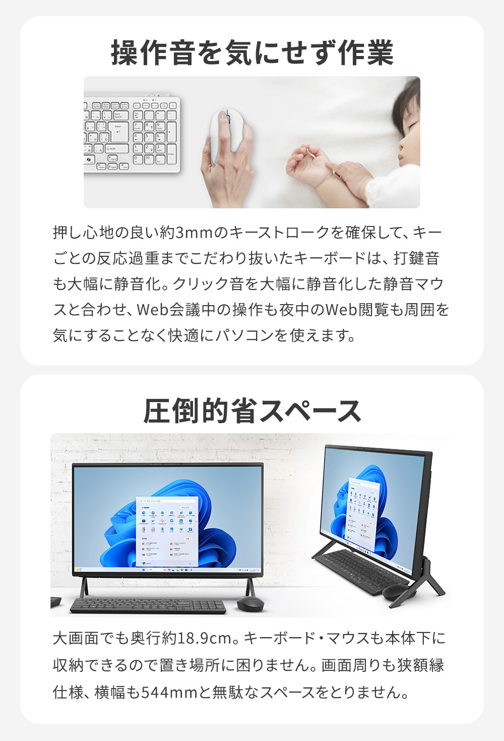 楽天市場】【公式・新品:送料無料】デスクトップパソコン 一体型 新品