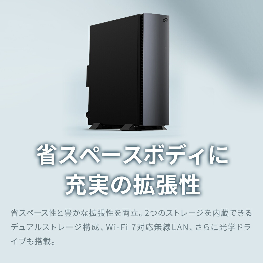 楽天市場】【公式・新品:送料無料】デスクトップパソコン 分離型