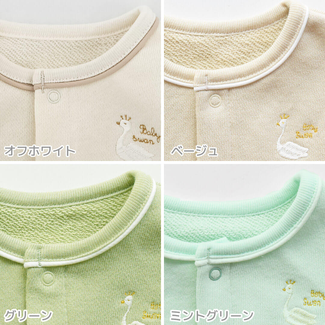 楽天市場】【最大10％OFFクーポン 3/4 20:00〜】 日本製 裏毛