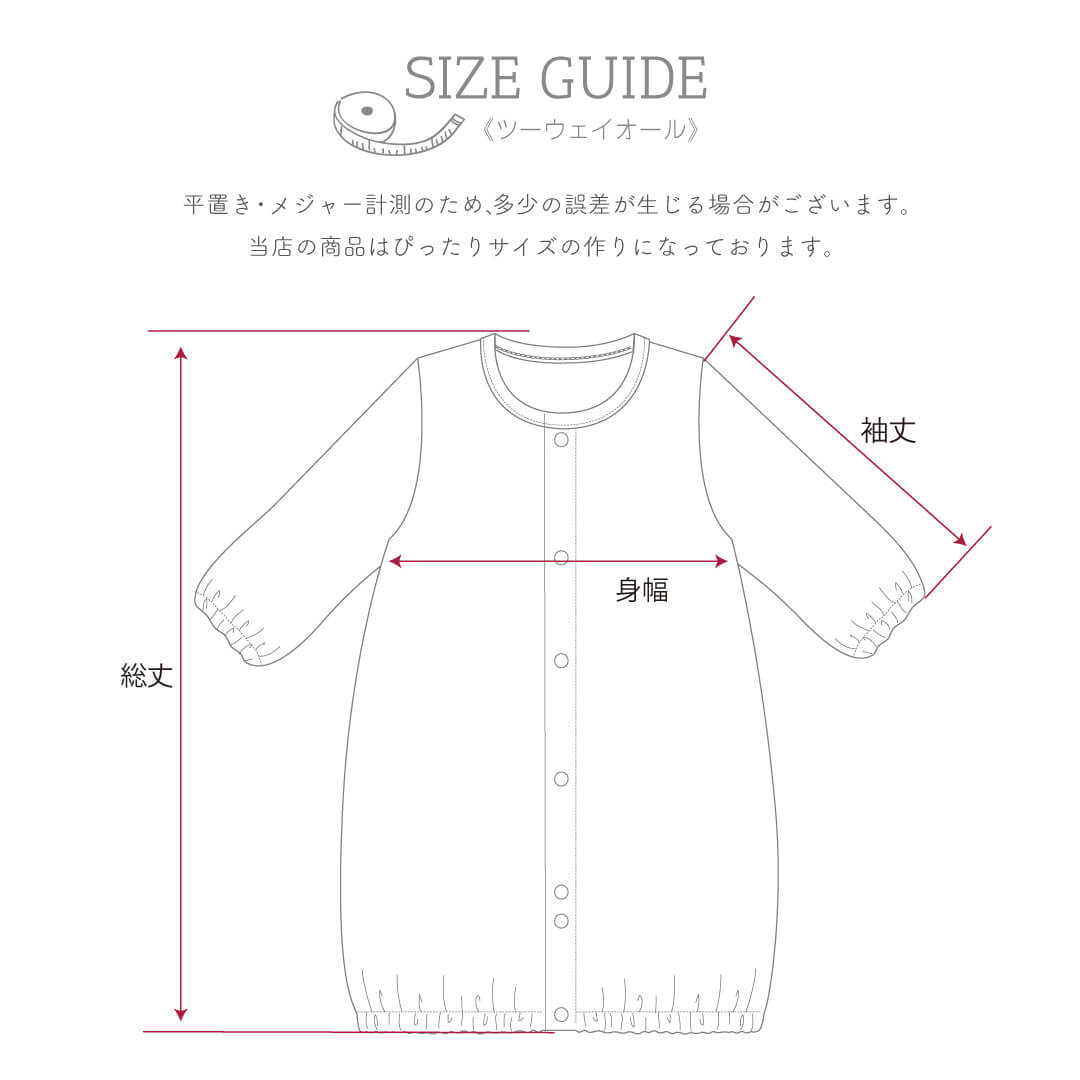 楽天市場】【最大10％OFFクーポン 3/4 20:00〜】 日本製 ツーウェイ
