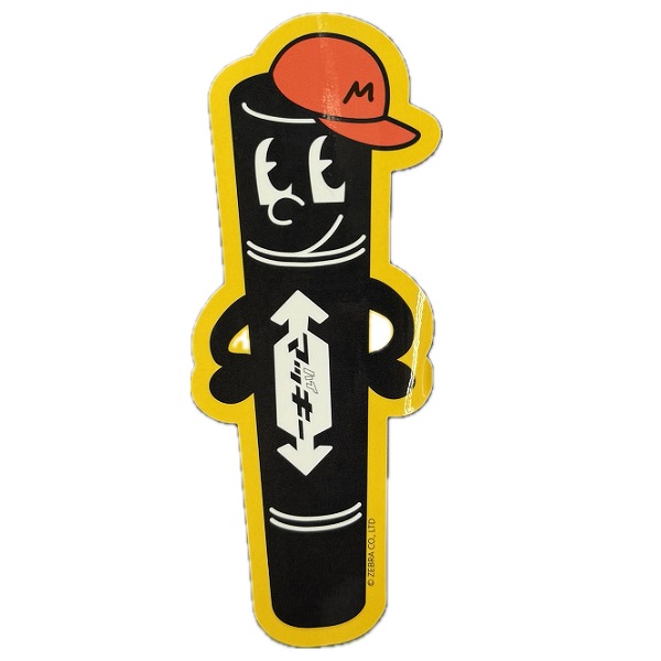 楽天市場】【数量限定】ゼブラ ハイマッキー12色オリジナルボックス