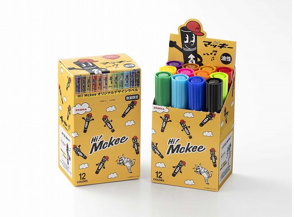 楽天市場】【数量限定】ゼブラ ハイマッキー12色オリジナルボックス