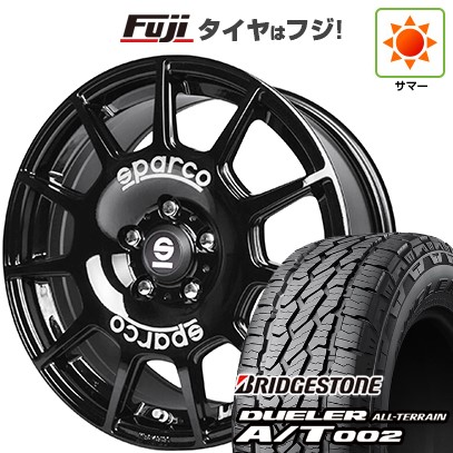 楽天市場】スパルコ テラの通販