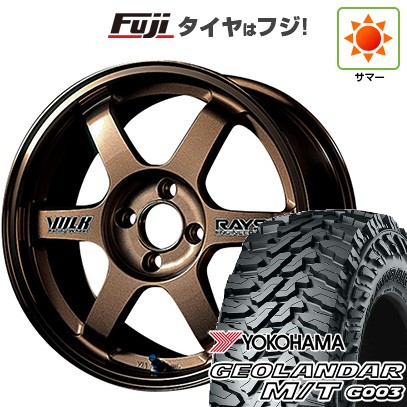 楽天市場】レイズ te37 14 インチの通販