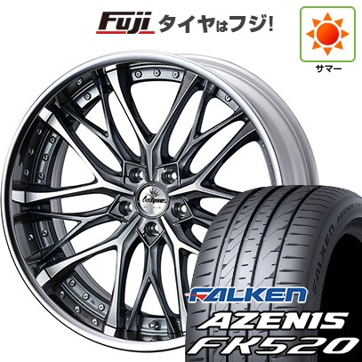 楽天市場】クレンツェ 20インチ（ブランドファルケン）の通販