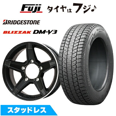 楽天市場】ブリヂストン dm－v3 175／80r16の通販