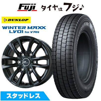 楽天市場】ハイエース ダンロップ 195／80r15 スタッドレス 4本
