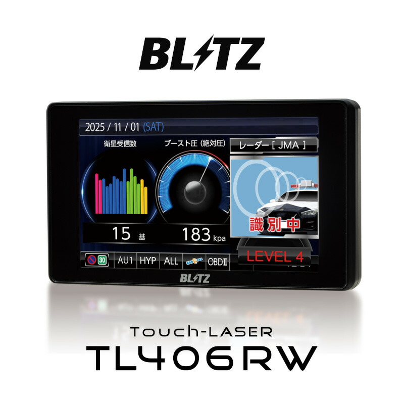 楽天市場】【在庫あり】BLITZ ブリッツ TL406RW Touch-LASER 【JMA-600
