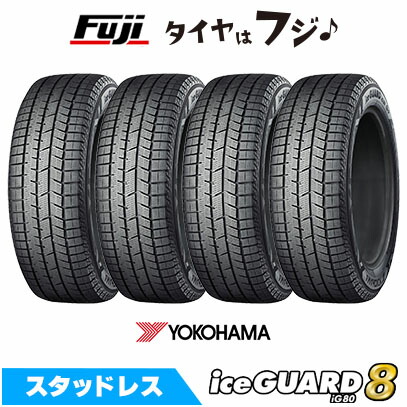 楽天市場】ヨコハマ iceguard 205/55r16の通販