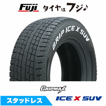 楽天市場】【送料無料】 GRIPMAX グリップマックス アイスX SUV RWL