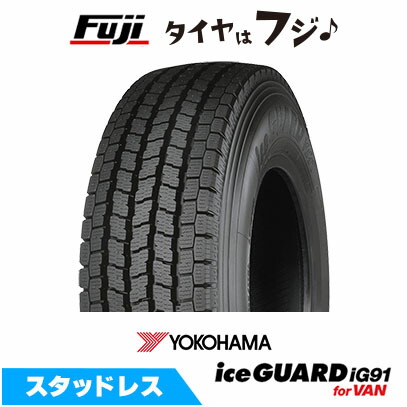 楽天市場】yokohama iceguard ig91 145/80r12 80/78nの通販