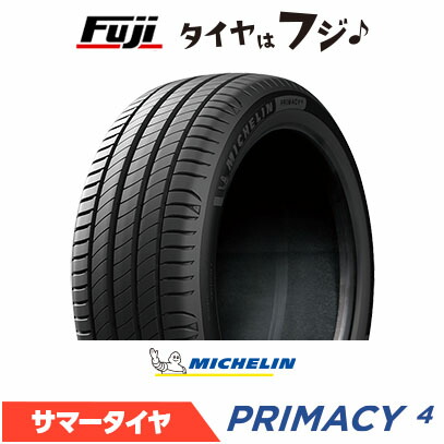 ミシュラン 205/55r16」の人気商品一覧 | 安い商品を通販サイトから
