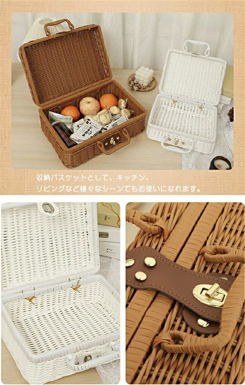 楽天市場】フタ付き かご バスケット カゴ 籐調 ラタン調 雑貨