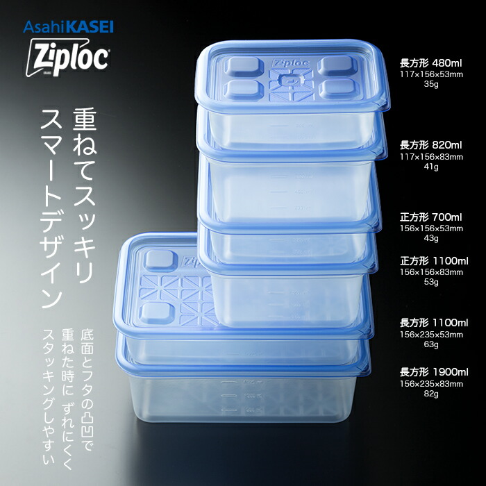 楽天市場】業務用 ジップロック コンテナー 長方形1900mL 10個入 業務