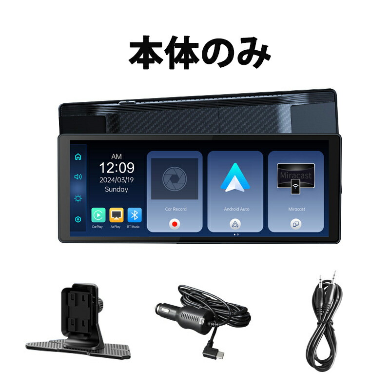 楽天市場】車載ディスプレイ10インチ カーナビ ディスプレイオーディオ