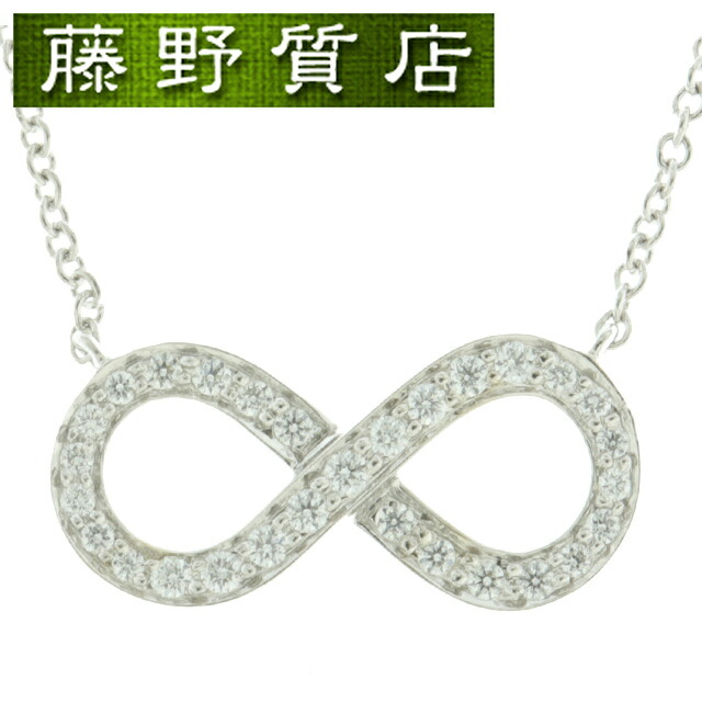 楽天市場】(新品仕上げ済) ティファニー TIFFANY インフィニティ
