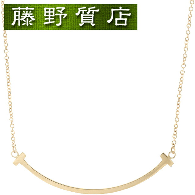 楽天市場】（新品仕上げ済）ティファニー TIFFANY Tスマイル