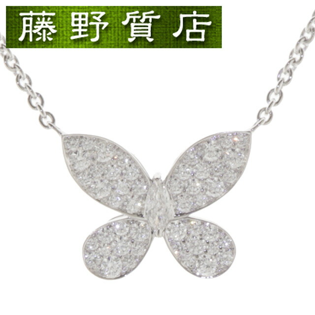 楽天市場】【新品仕上げ済】グラフ GRAFF バタフライ パヴェ ダイヤ