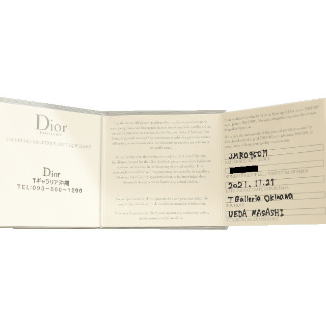 楽天市場】（新品仕上げ済）クリスチャン ディオール Christian Dior