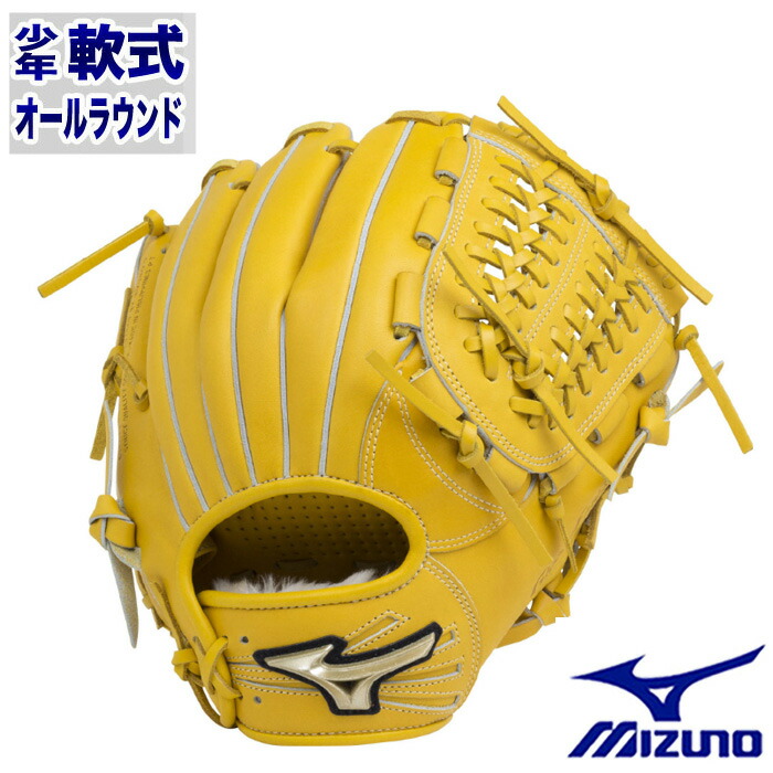 楽天市場】グローバルエリート RG 少年軟式 グラブ H selection 02