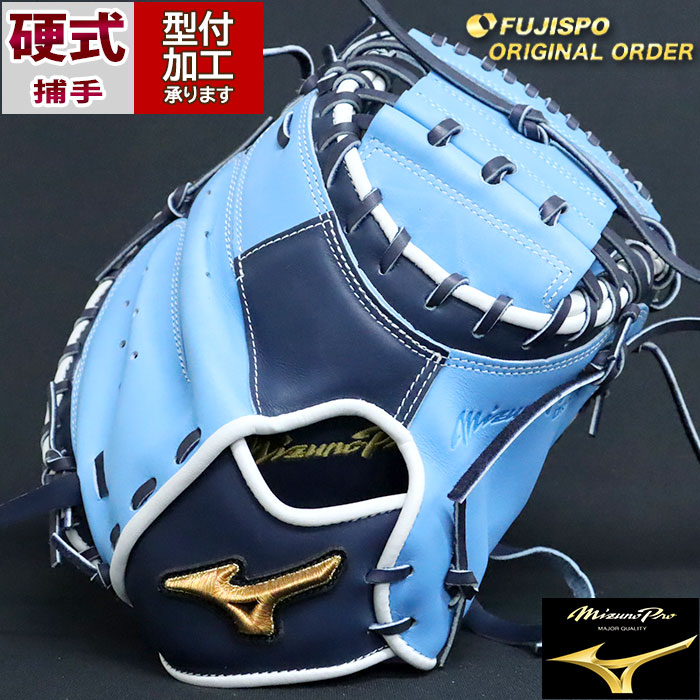 ふーちゃん様※旧マーク ミズノプロ オーダー キャッチャーミット ふー