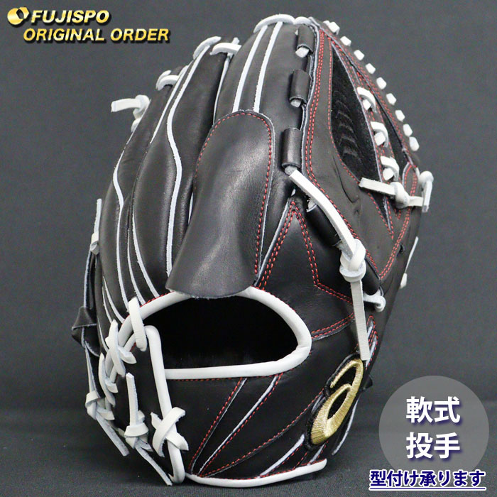 ダルビッシュ有 限定 軟式 グローブ 投手 ゴールドステージ BGR7PT