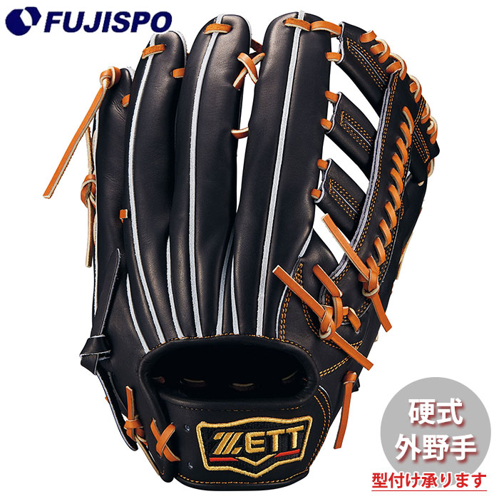 楽天市場】野球 ゼット 硬式グローブ プロステイタス 外野 ZETT グラブ