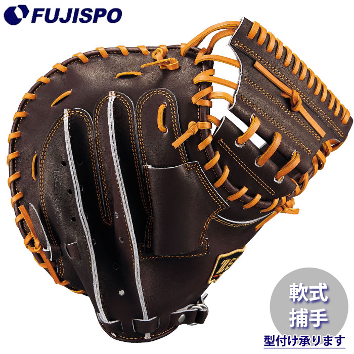 軟式キャッチャーミット プロステイタス」の人気商品一覧 | 安い商品を