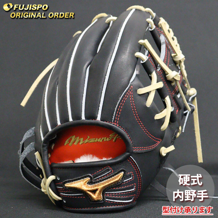 楽天市場】野球 ミズノ 硬式グローブ 硬式 グローブ ミズノプロ