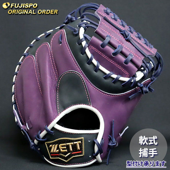 楽天市場】ゼット プロステイタス 軟式 オーダーの通販