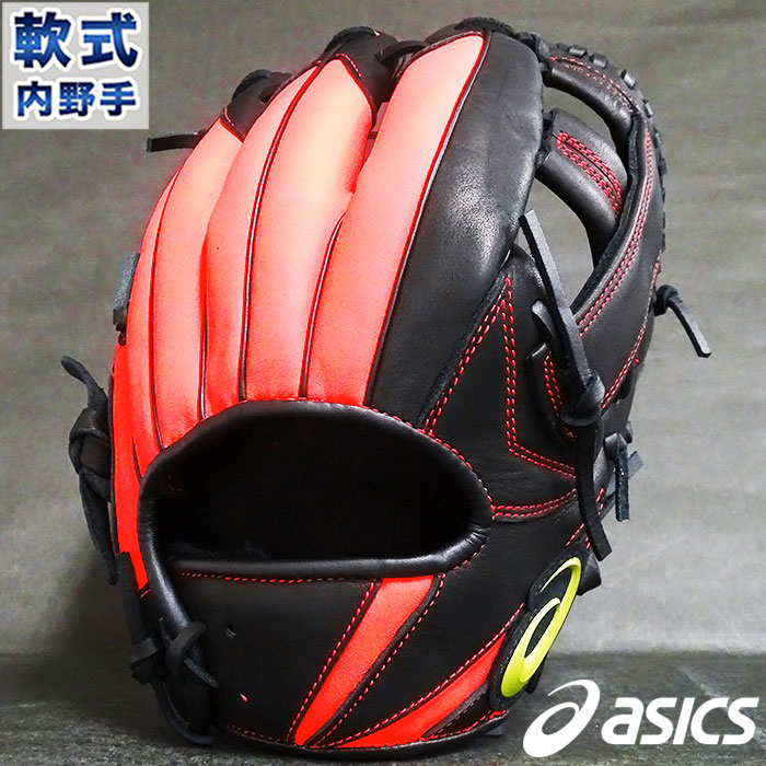 楽天市場】軟式 カラー グラブ 2020 サンライズレッド 内野 アシックス
