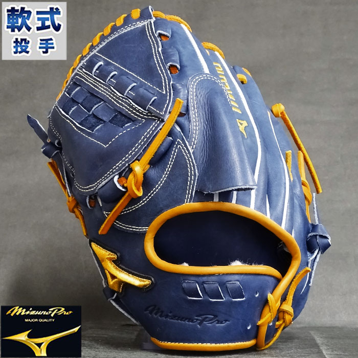 ミズノプロ 軟式グローブ ネイビー 刺繍あり ミズノプロ 軟式グローブ