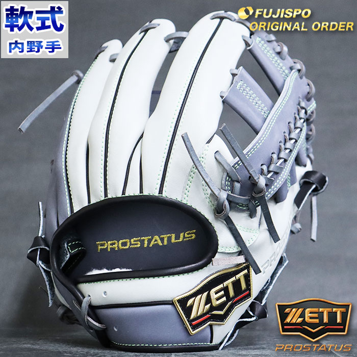 もりもん専用)ZETT 軟式用グローブ ホワイト/ブラック ZETT 軟式