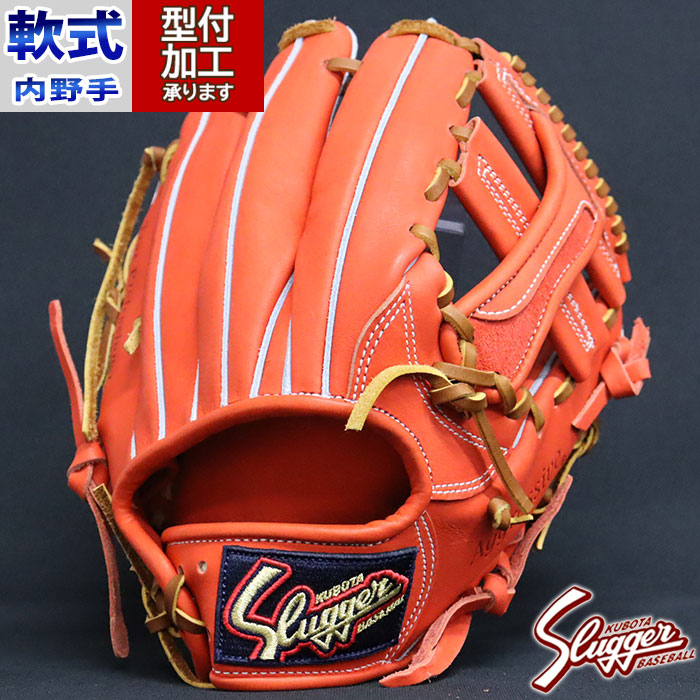 Slugger Aggressive 軟式グローブ スラッガー Aggressive 軟式グローブ