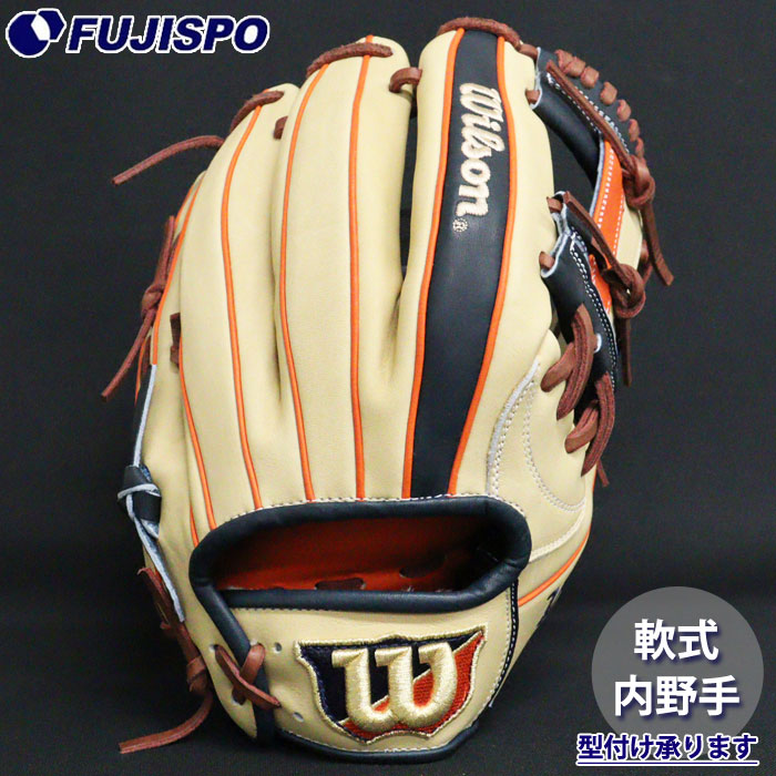 Wilson 87型 内野手用 軟式グローブ」の人気商品一覧 | 安い商品を通販