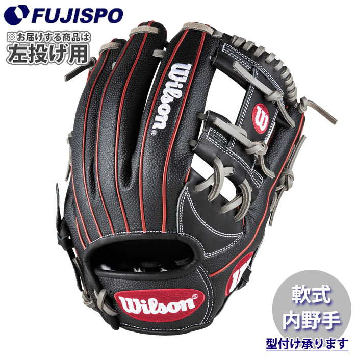 Wilson 87型 A2000 ウィルソン 軟式グローブ 黒 グレー Wilson