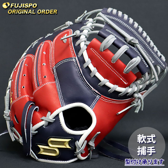 楽天市場】キャッチャーミット 軟式 梅野の通販