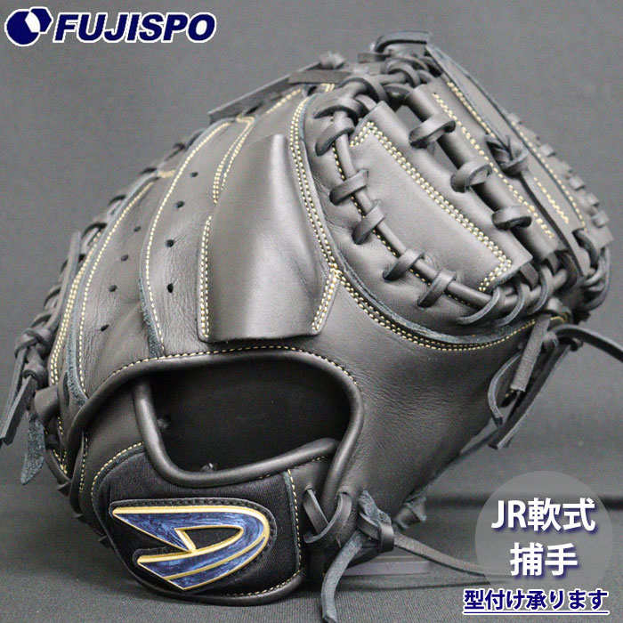 楽天市場】野球 ディークエスト ジュニア軟式グローブ キャッチャー