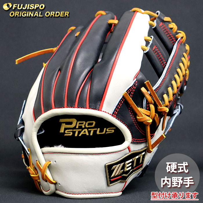 ZETT ゼット プロステータス BPG77 佐藤印 硬式 グローブ 右利き