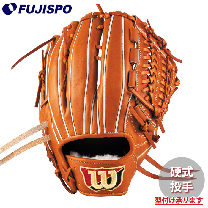 ウィルソン硬式グローブ」の人気商品一覧 | 安い商品を通販サイトから