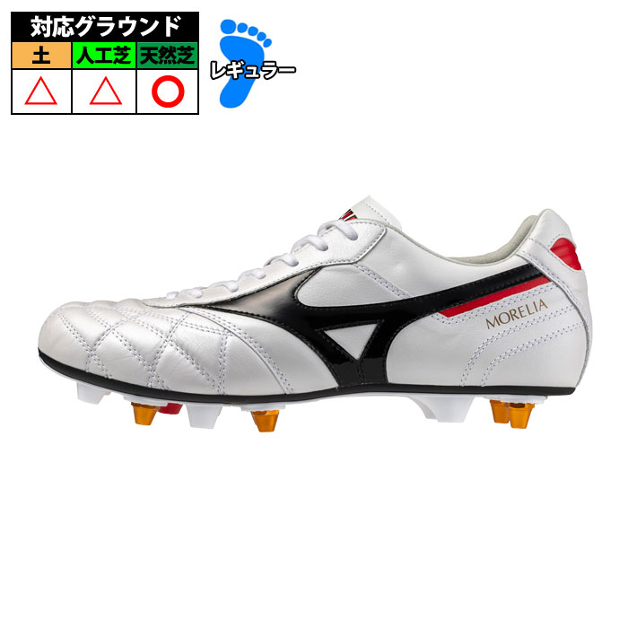 ミズノ MIZUNO モレリア 2 JAPAN MIX P1GC2602 (サッカースパイク