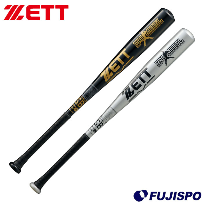 楽天市場】森友哉 木製バットの通販