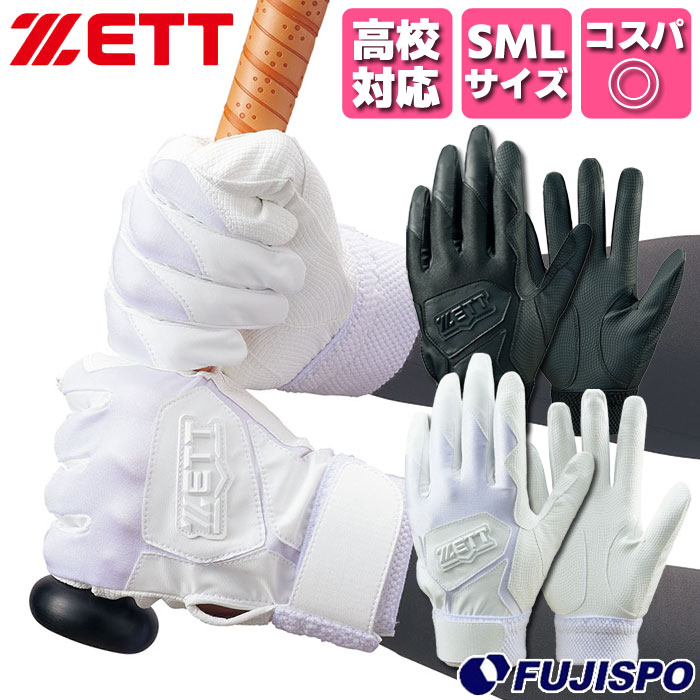 楽天市場】少年硬式用 金属バット ビクトリーステージ Vコング02